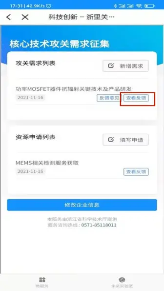 卡盟里的人工代充是什么操作靠谱吗