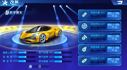 卡盟车神短视频赛车激情怎么拍出来