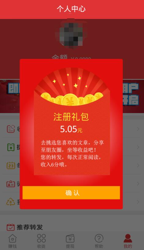鸿胜卡盟真的靠谱吗选对平台轻松赚钱