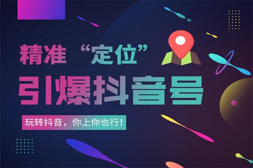 抖音卡盟评论点赞如何轻松提升粉丝互动