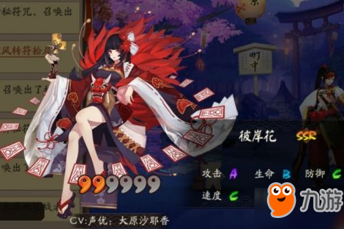 魔卡连盟式神实力榜你最喜欢哪个式神