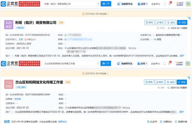 如何轻松取消卡盟账号避免后续扣费烦恼
