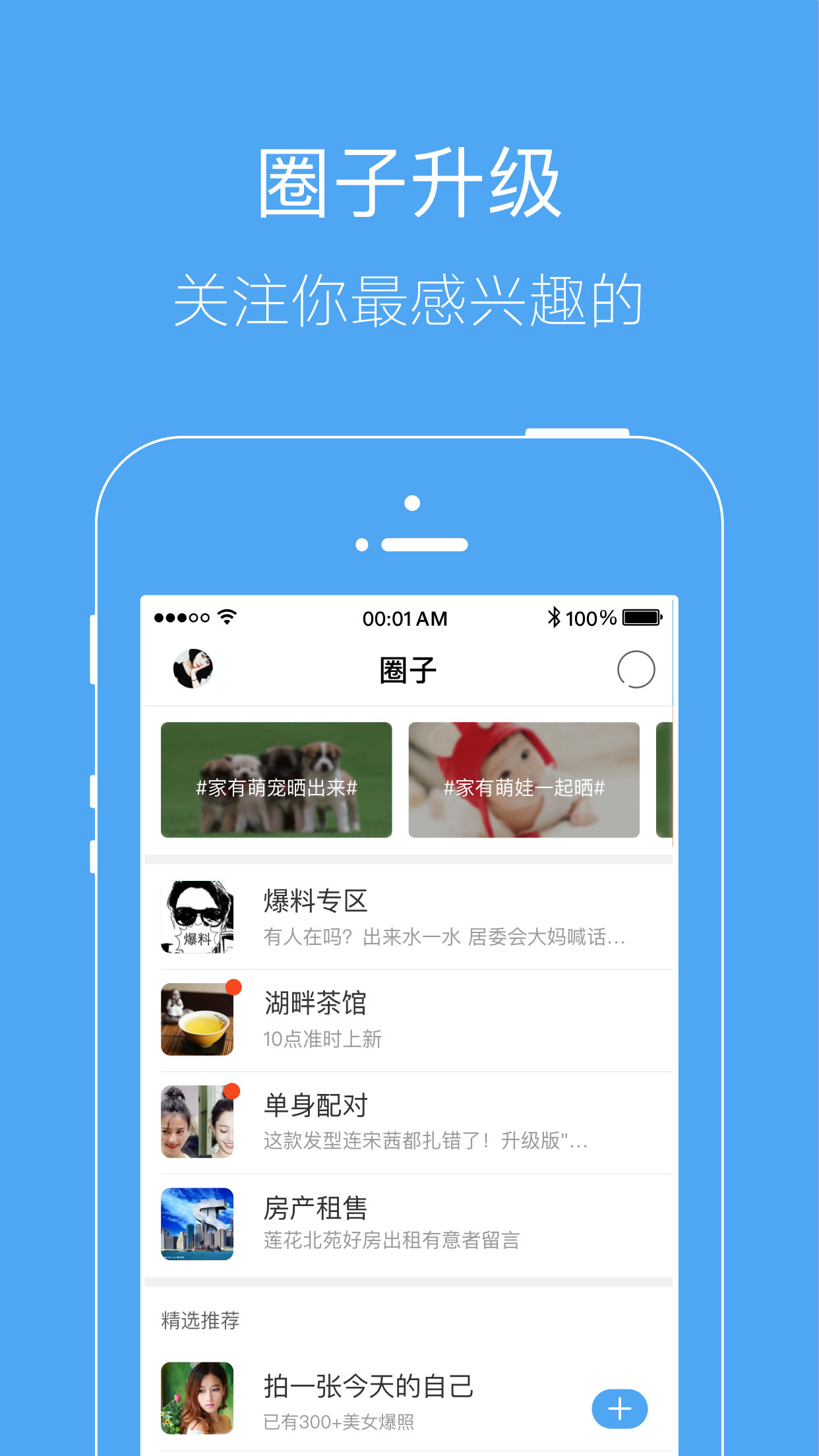 手机版卡盟APP小梵团队独家下载靠谱吗