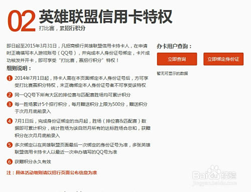 招行国盟卡怎么用理财增值小技巧大揭秘
