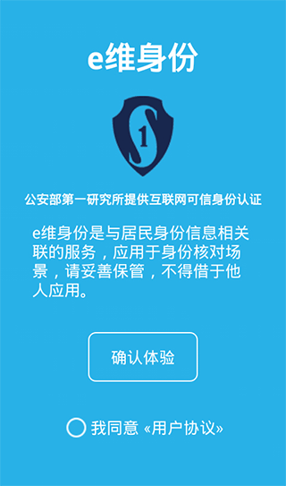 在5g网盟使用流量卡实名认证是必须的吗