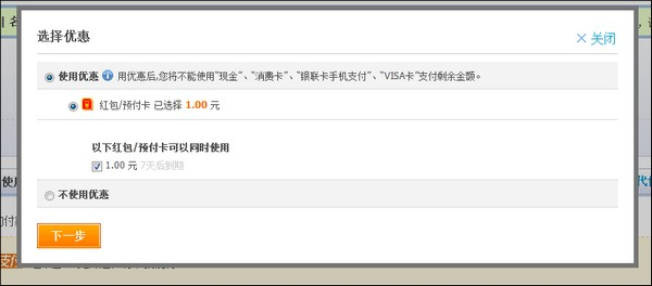 如何用卡盟刷扩列人气值效果真的明显吗