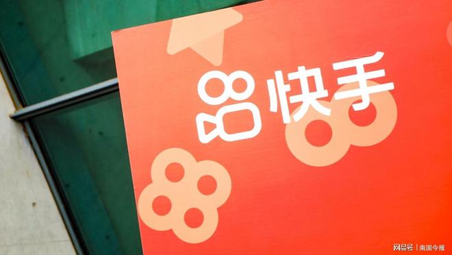 快手关注尸现象卡盟平台如何吸引流量
