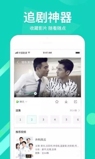 影盟影视卡怎么操作快速上手必备技巧