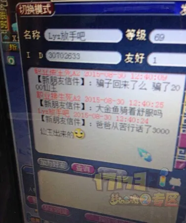 卡盟遭遇骗局损失惨重你遇到过吗