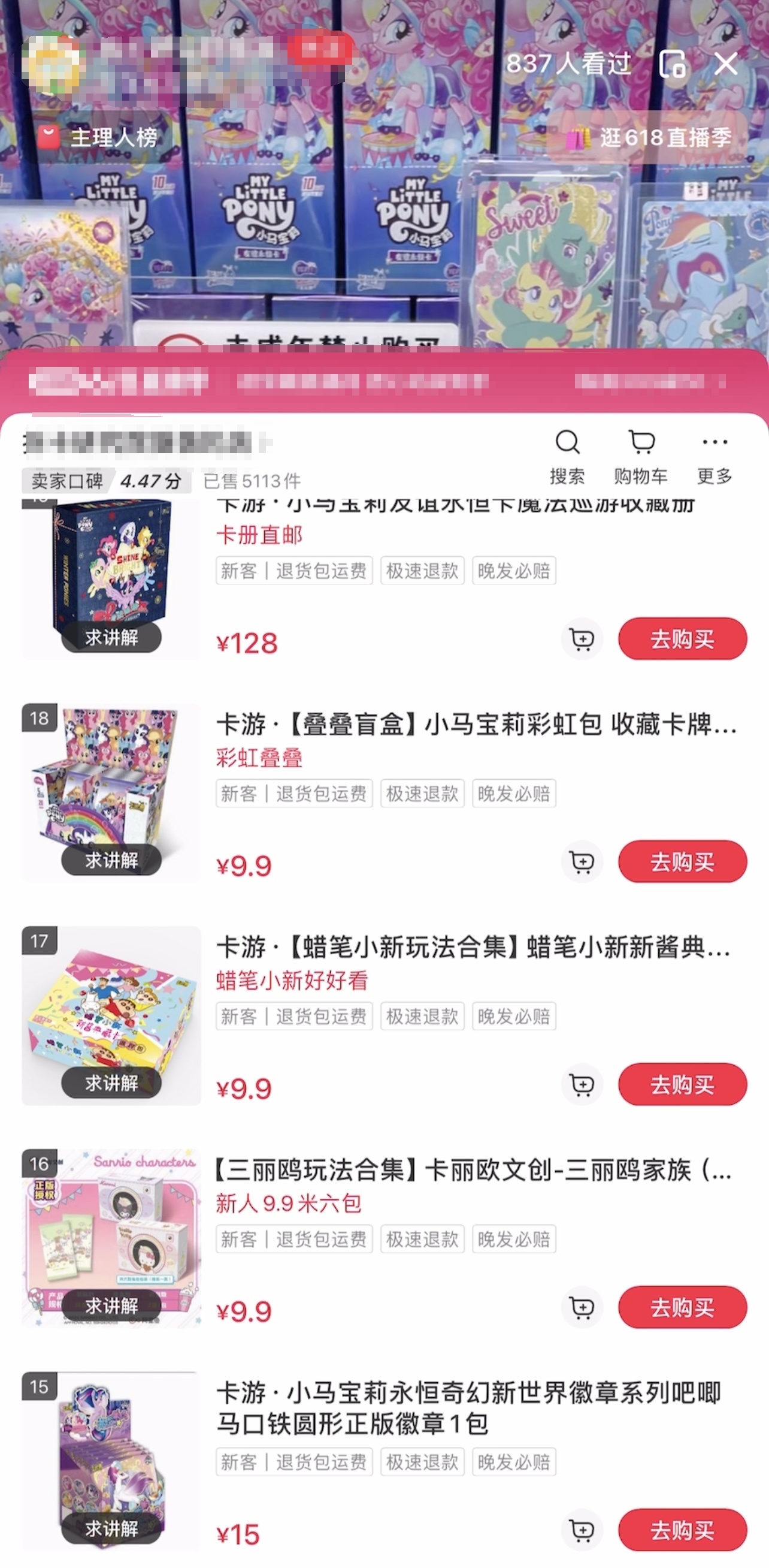 拆卡直播怎么选星际卡盟性价比高不高