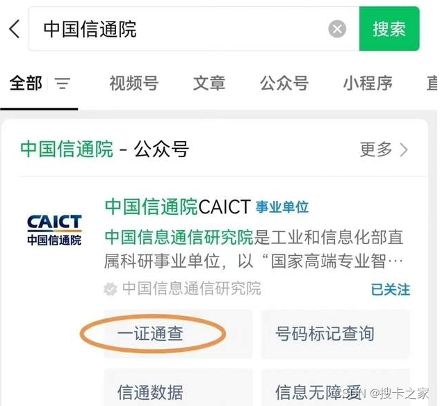 青龙卡盟网站靠谱吗真的有那么多优惠吗