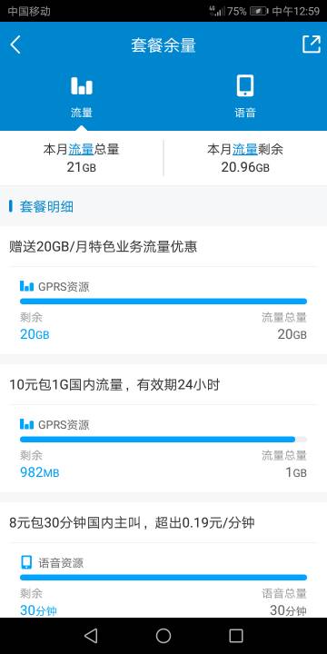 L卡盟ico深度解读你还在为流量发愁吗