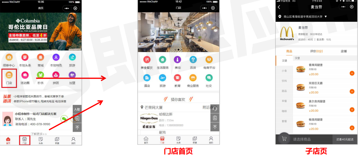 图卡盟七级效果这个究竟有多强大