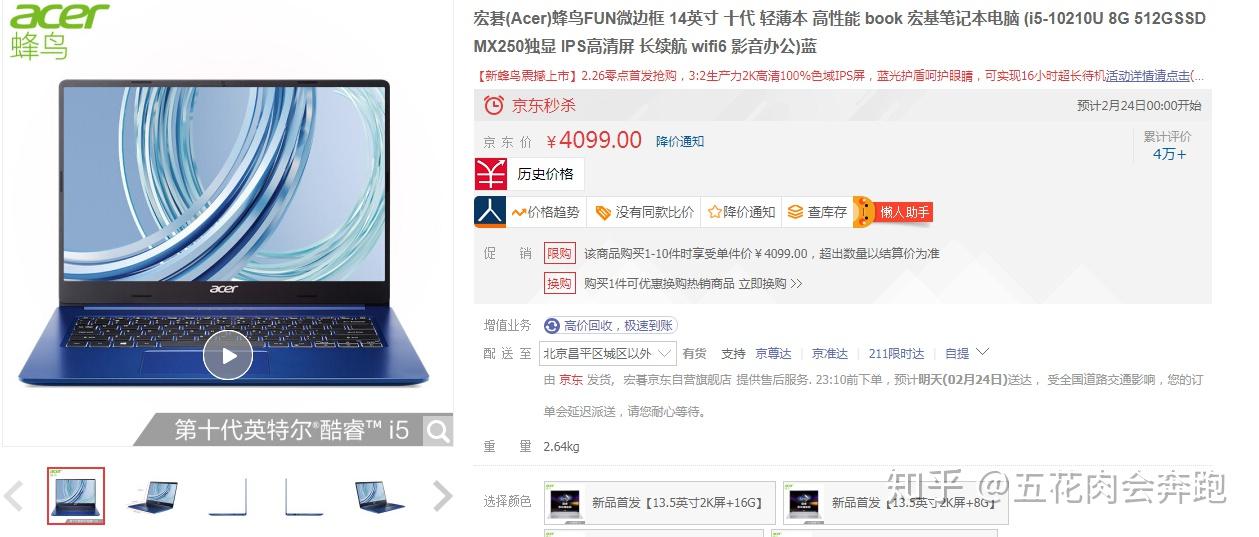 学子卡盟学生党必备哪家性价比更高
