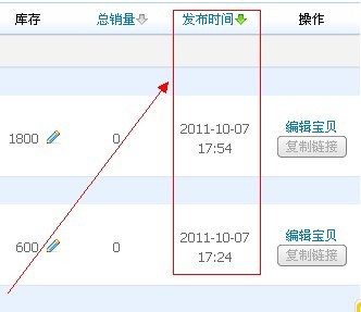 图卡盟商品啥时候下架别错过最后机会