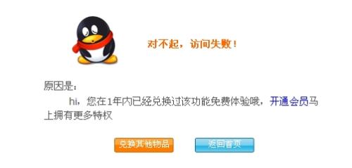 小心九夏卡盟刷会员骗局用户别踩坑