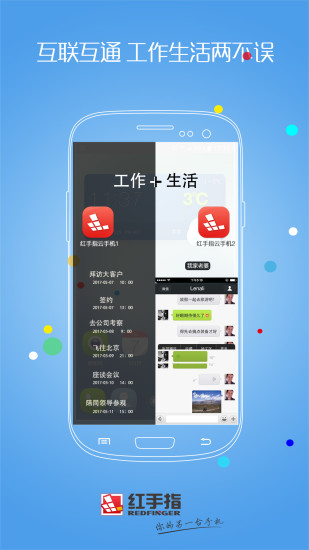 红手指云手机卡盟这靠谱吗真的好用吗