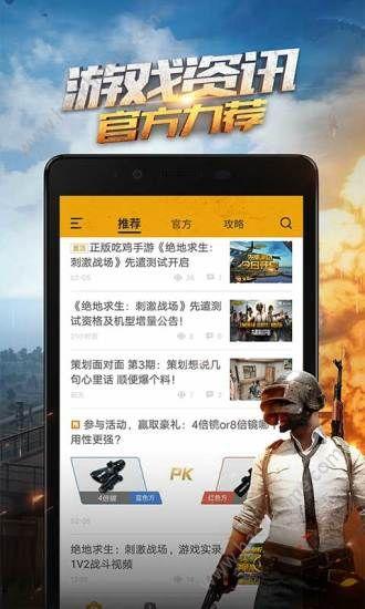 绝地求死辅助卡盟真的能提升游戏体验吗