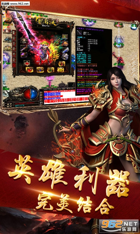 传奇手游秒杀卡盟技巧你真的掌握了吗