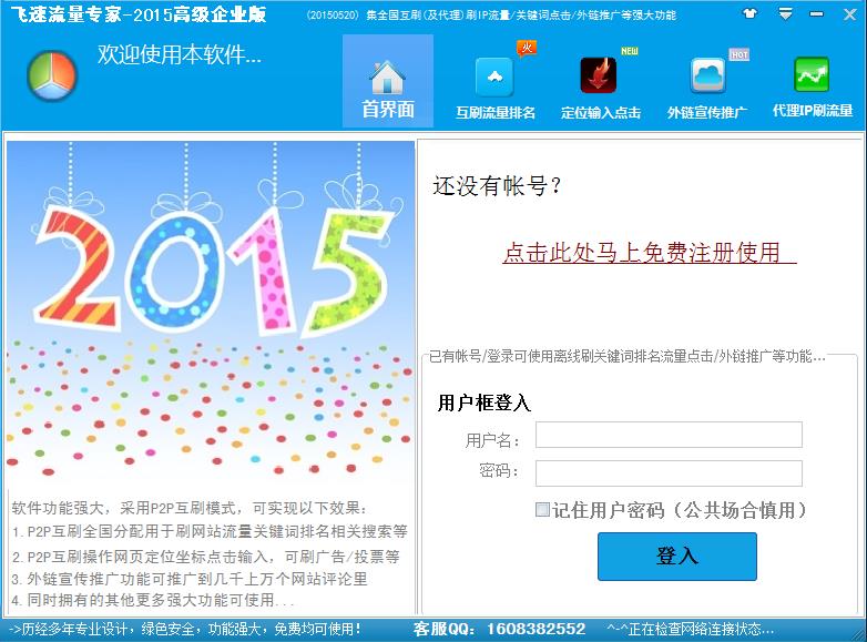 php卡盟排行源码如何高效优化提升流量