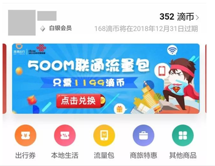 安币卡盟真的靠谱吗安居客用户都在用