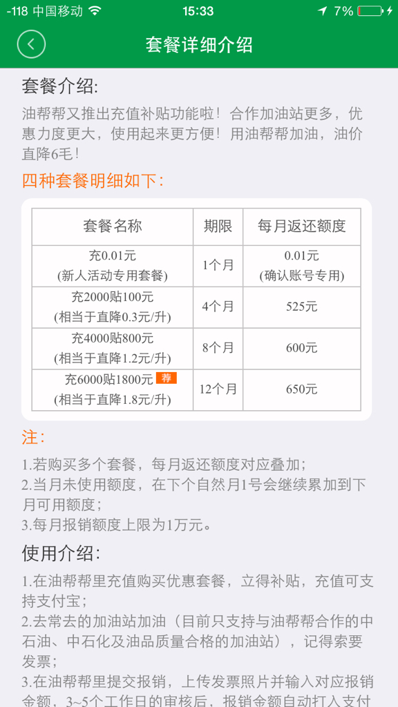天源卡希盟价格靠谱吗是否物超所值