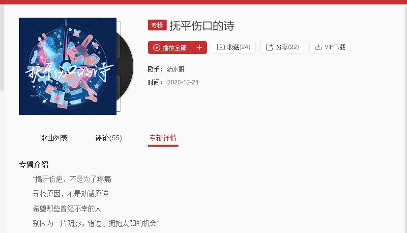 黑天鹅卡盟这究竟是个什么神仙平台