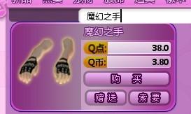 咖宝炫卡盟卡魔幻联动这神奇组合怎么玩