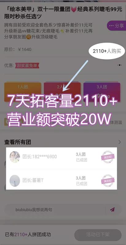 淡卡盟浮华三千这背后的秘密究竟是什么