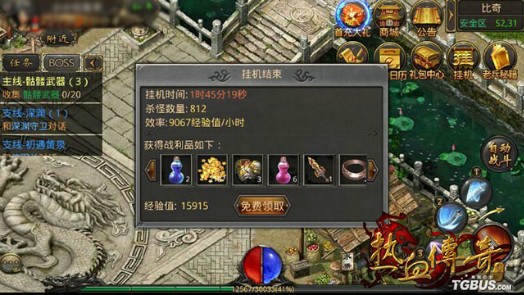 dnf741卡盟靠谱吗轻松升级游戏的秘密