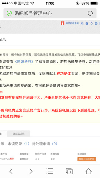 卡盟永久钻真的能到账吗操作简单又靠谱