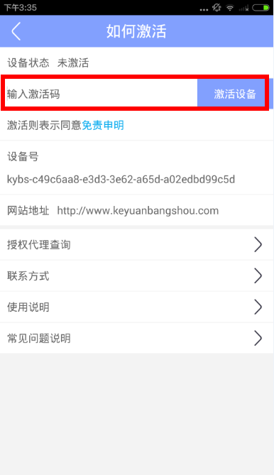 卡盟微商助手激活码真的能提高销量吗