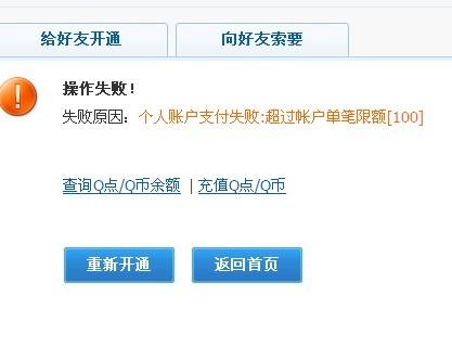 卡盟充会员靠谱吗安全性与可信度如何