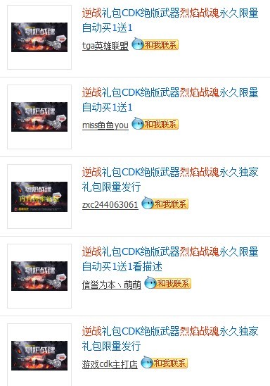 官方CDK卡盟靠谱吗真的能赚大钱吗