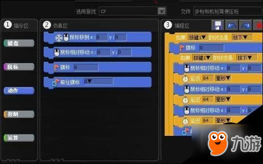 绝地诛仙卡盟你的游戏利器你找到了吗
