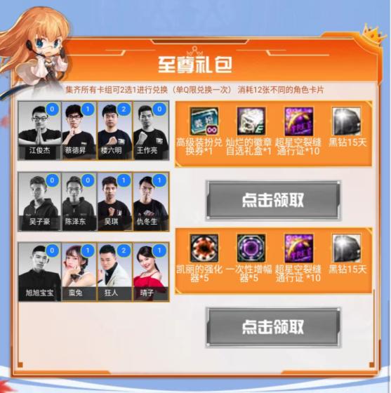 格灵岛正版盟卡怎么选性价比高的推荐