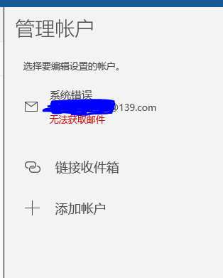 卡盟密码老提示错误是啥原因导致的呢