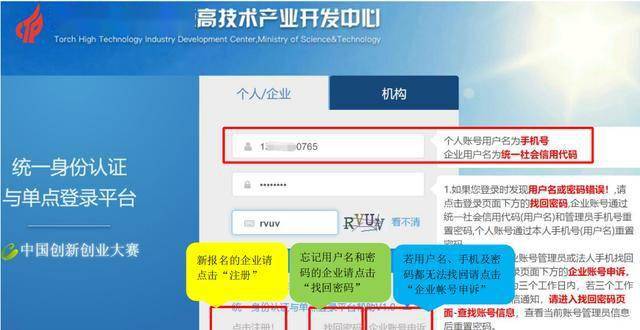 夜色卡盟登陆怎么操作快速入门指南