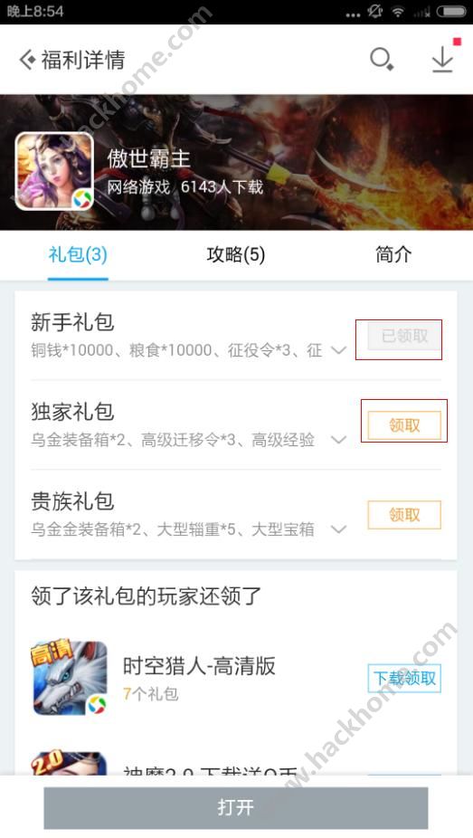 卡盟QQ名牌赞轻松获取人气你试过了吗