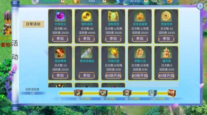 金铲铲卡盟怎么用新手快速上手教程
