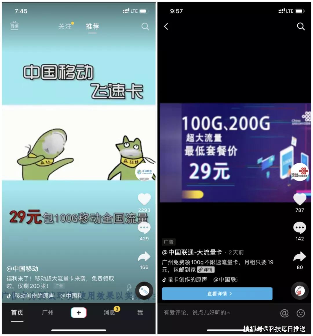 阿拉善盟流量卡中国移动好用到哭吗