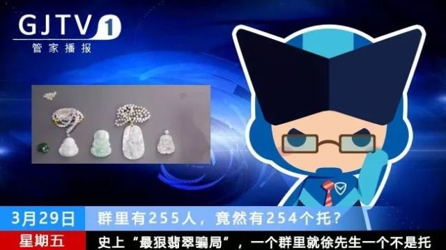 天马卡盟陷阱多小心别中招你遇到了吗