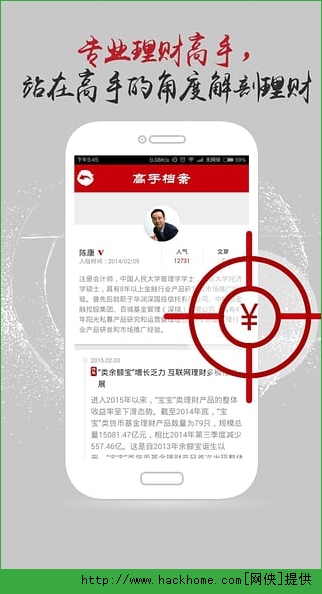 卡盟金融APP真的能帮小白理财高手进阶
