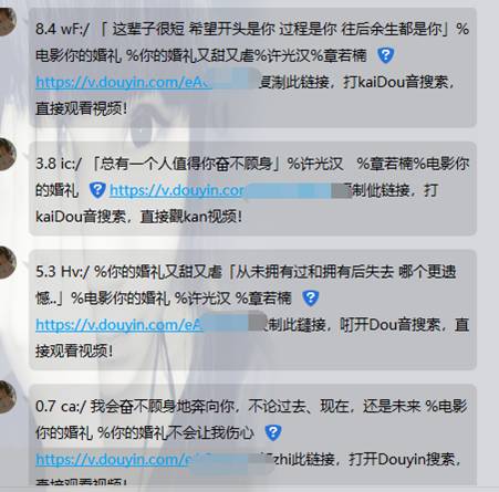 抖音批量举报卡盟靠谱吗如何高效处理