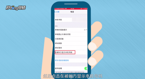 手机呼叫卡盟选哪家最划算费用透明