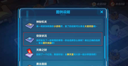地铁里突发状况怎样快速使用逃生卡盟