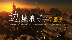 天涯明月刀四盟争霸谁能卡位巅峰一战
