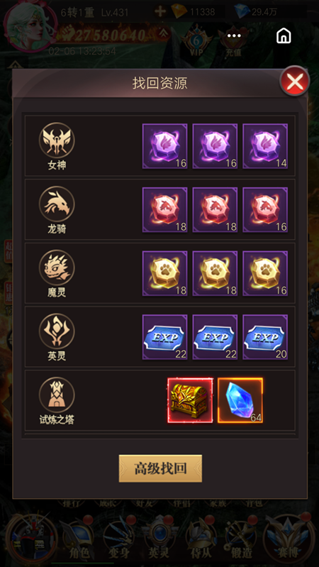 魔法师卡盟txt哪里去找最全面的卡牌秘籍
