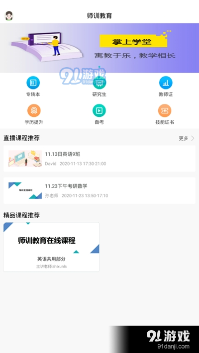 晨曦卡盟平台登录怎么操作更简单高效呢