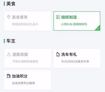 远特卡盟白卡怎么选性价比高的攻略来了